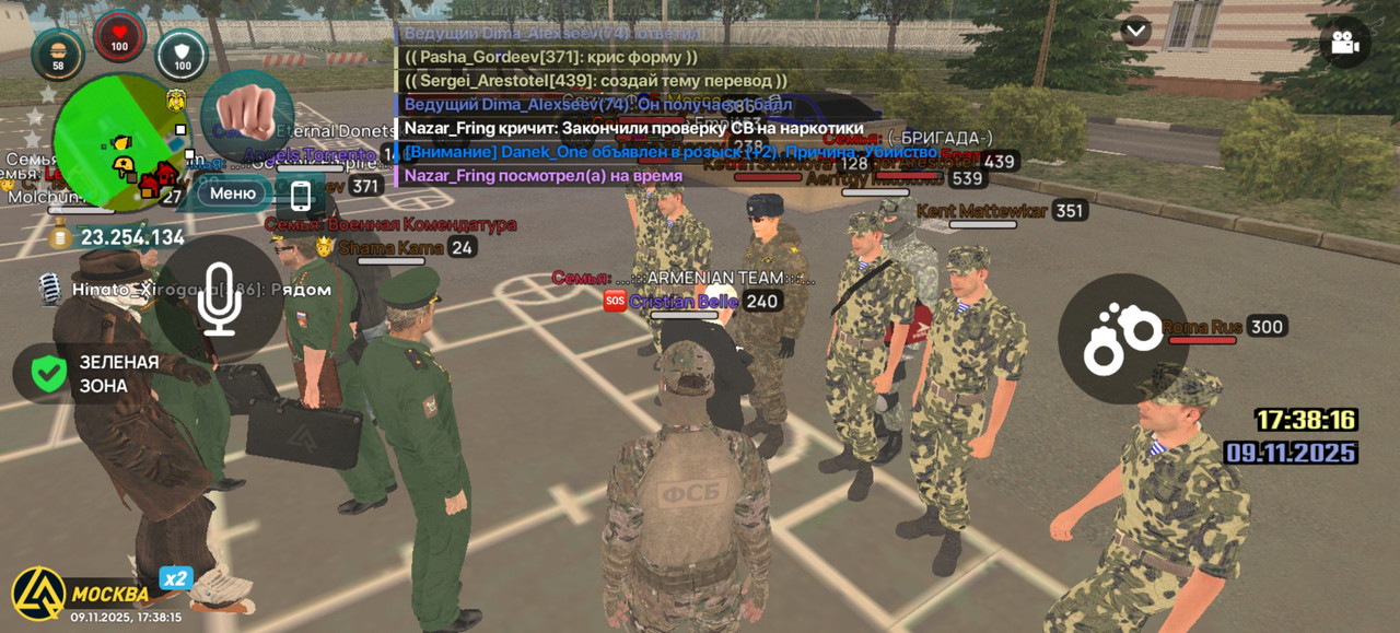 Screenshot 20251109 173816 com liverussia cr