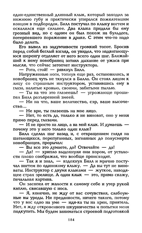 p0187