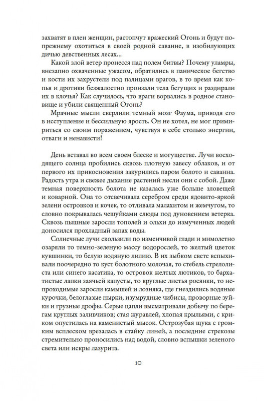 2-page-0009