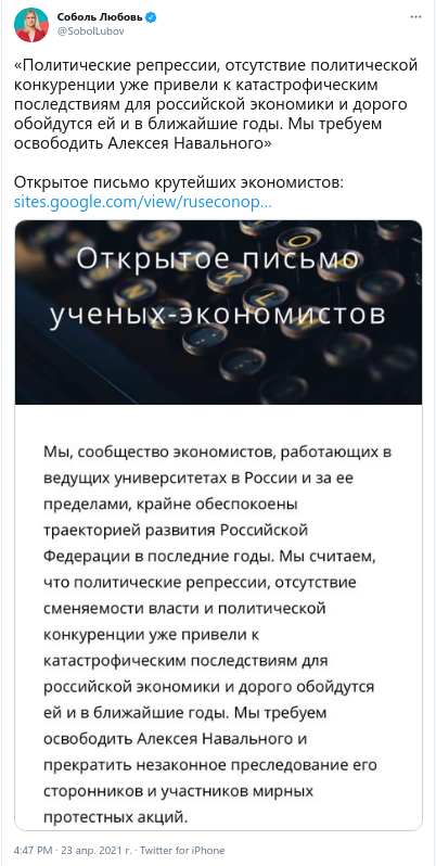 Снимок экрана в 2021-04-23 17-02-29