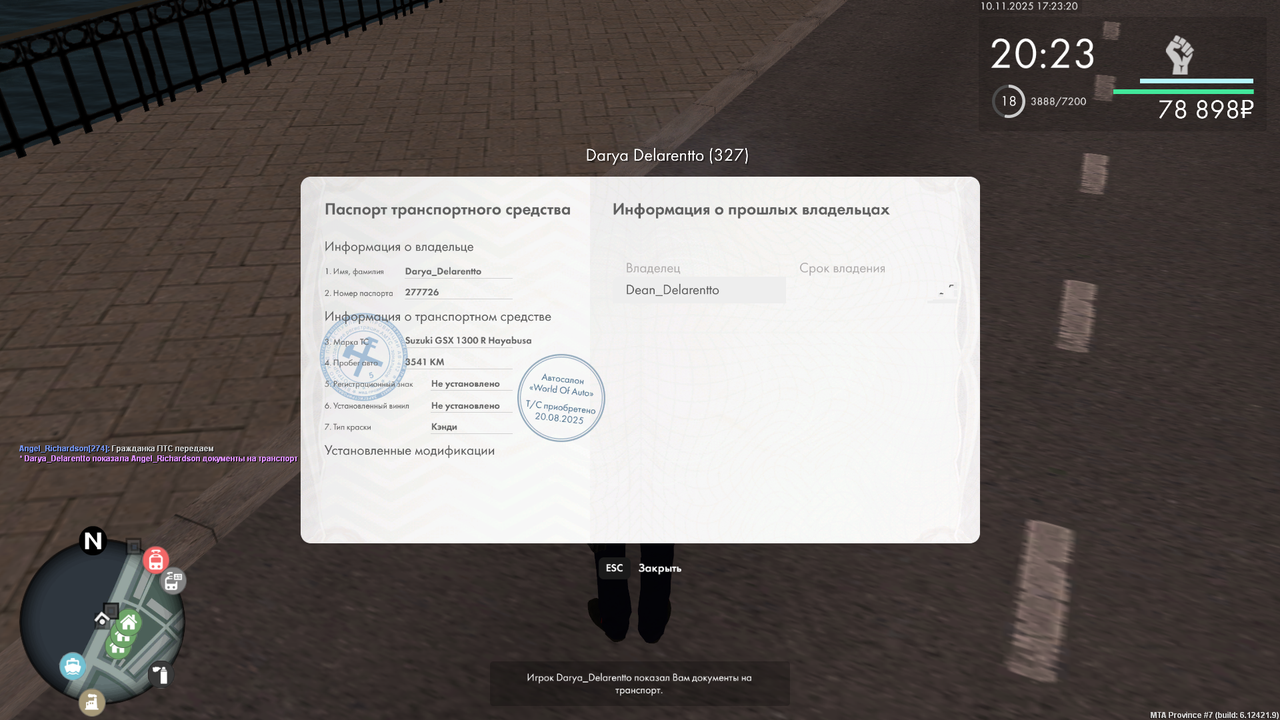 mta screen 2025 11 10 17 23 22