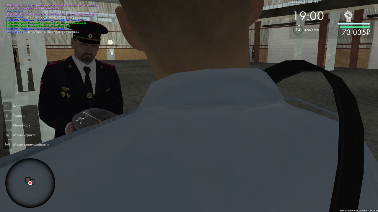 mta screen 2025 11 28 19 21 09