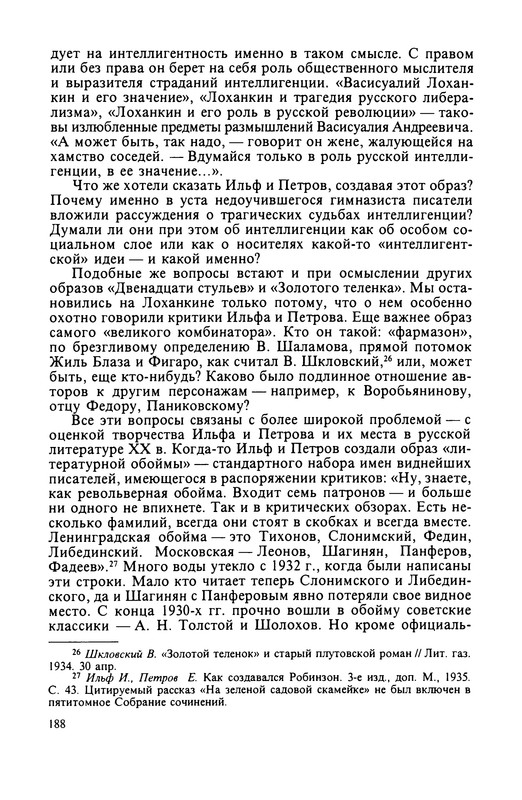 p0190