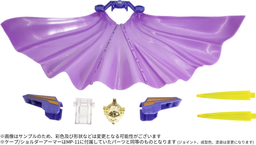 Masterpiece-MP-52-Skywarp-11