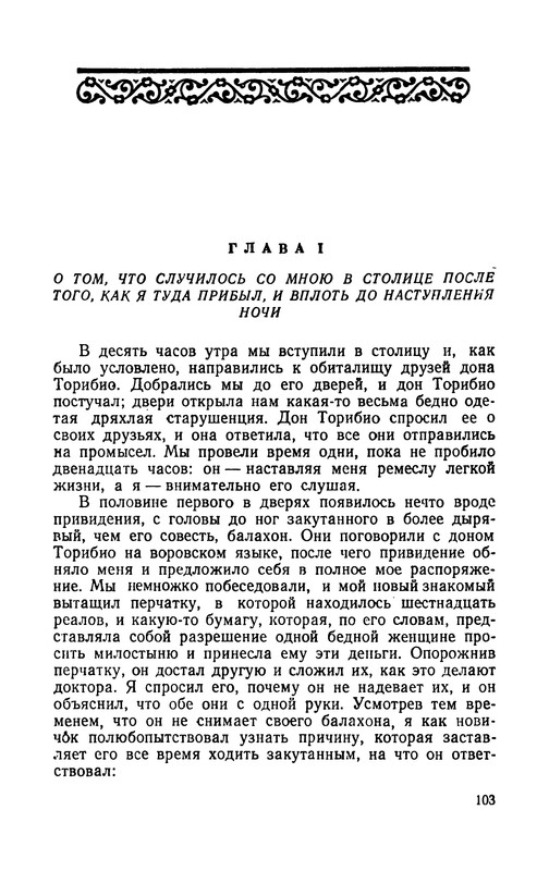 p0104