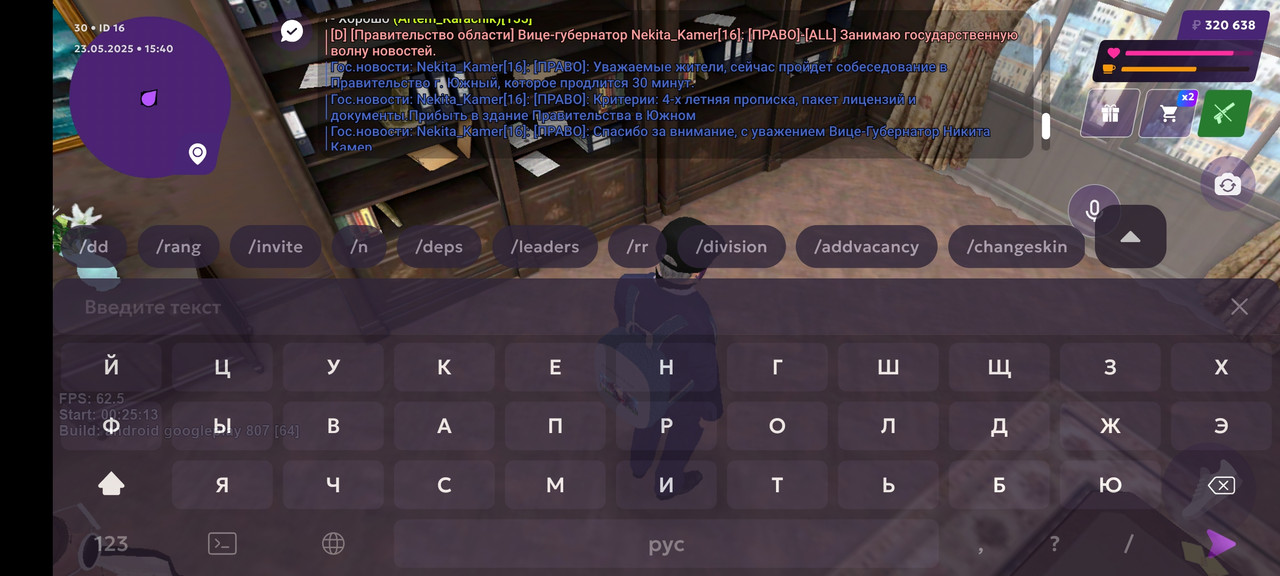 Screenshot_2025-05-23-17-40-27-356_com.jekmant.matrplauncher