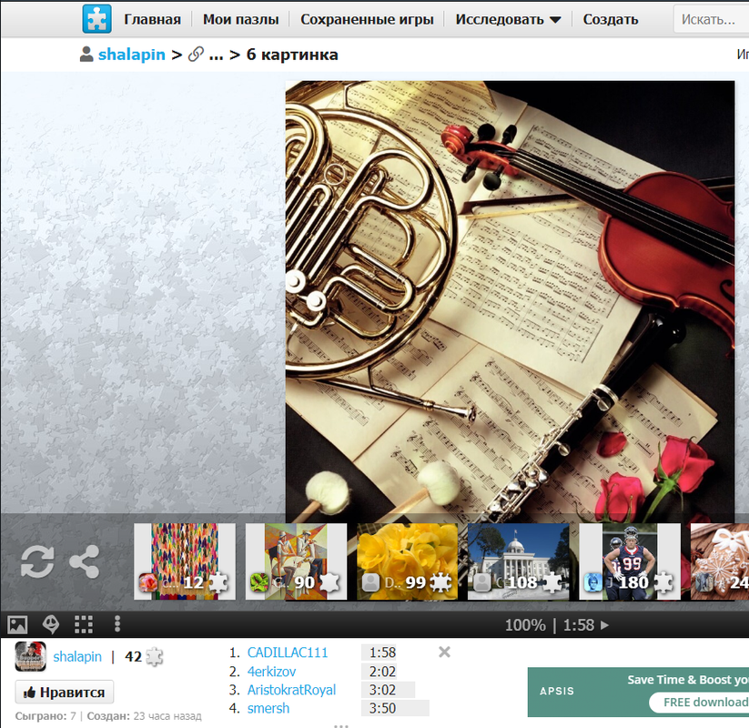 изображение_2021-05-20_234232