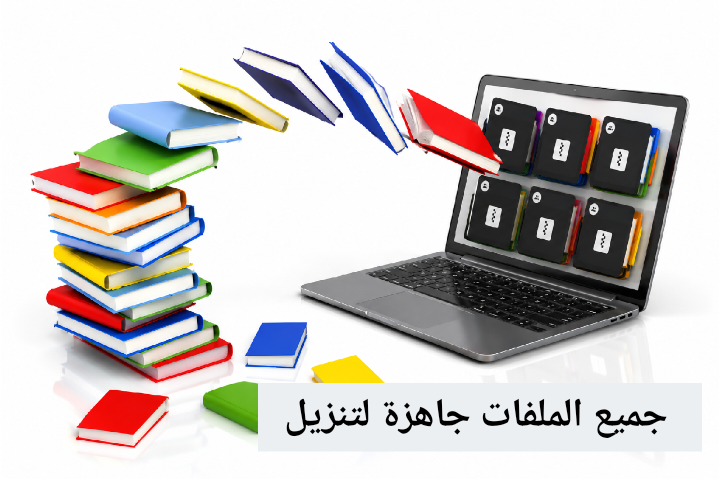 Digital Products