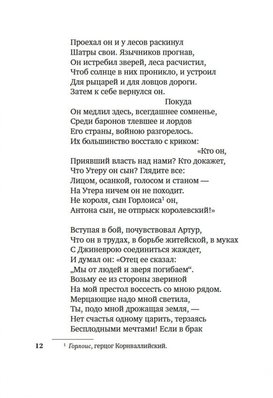 2-page-0009