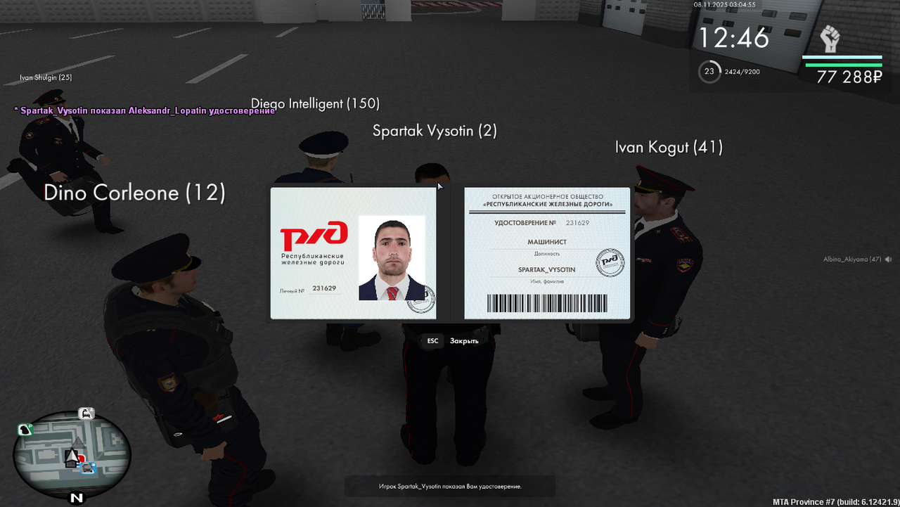 Grand Theft Auto San Andreas Screenshot 2025 11 08 03 04 55 41