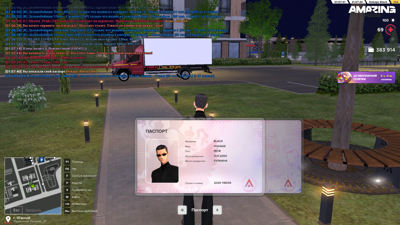 amazing Screenshot 2025.07.21 - 01.07.42.85