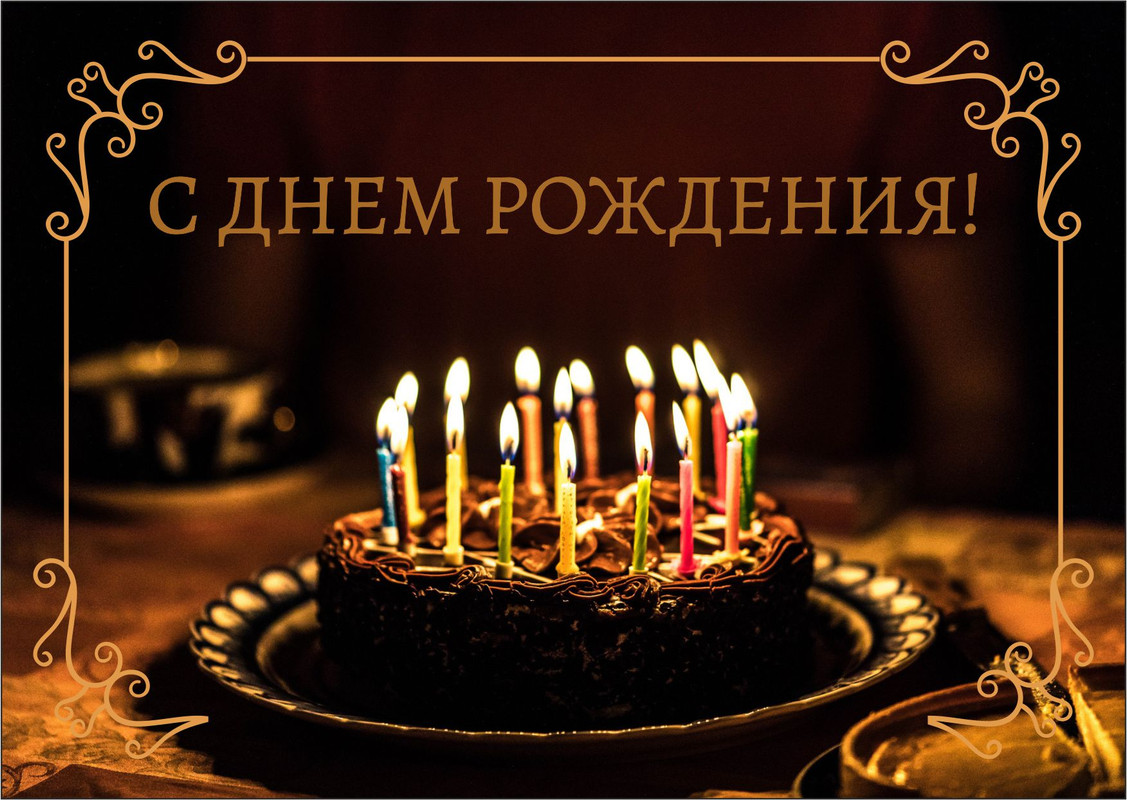 https://i.postimg.cc/J07Mw0ZQ/Happy-Birthday15.jpg