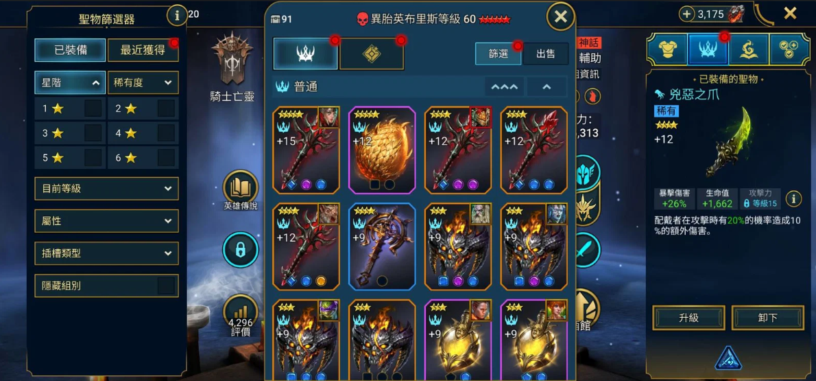 Screenshot 2026 04 20 202801