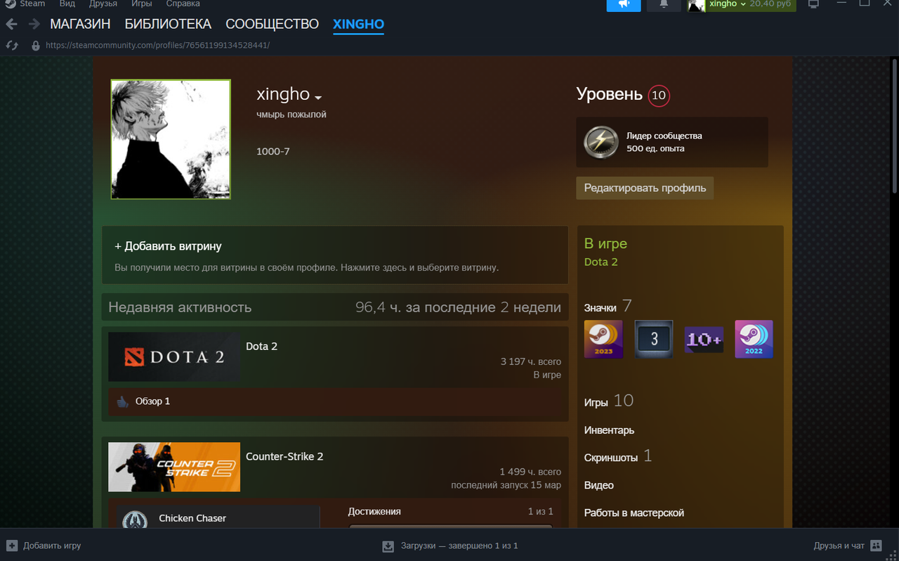 Снимок экрана 2024-03-15 184509