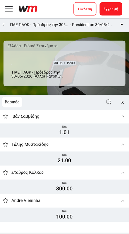Εικόνα