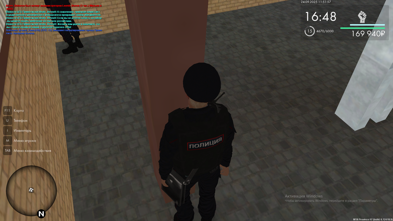 Снимок экрана (1542)