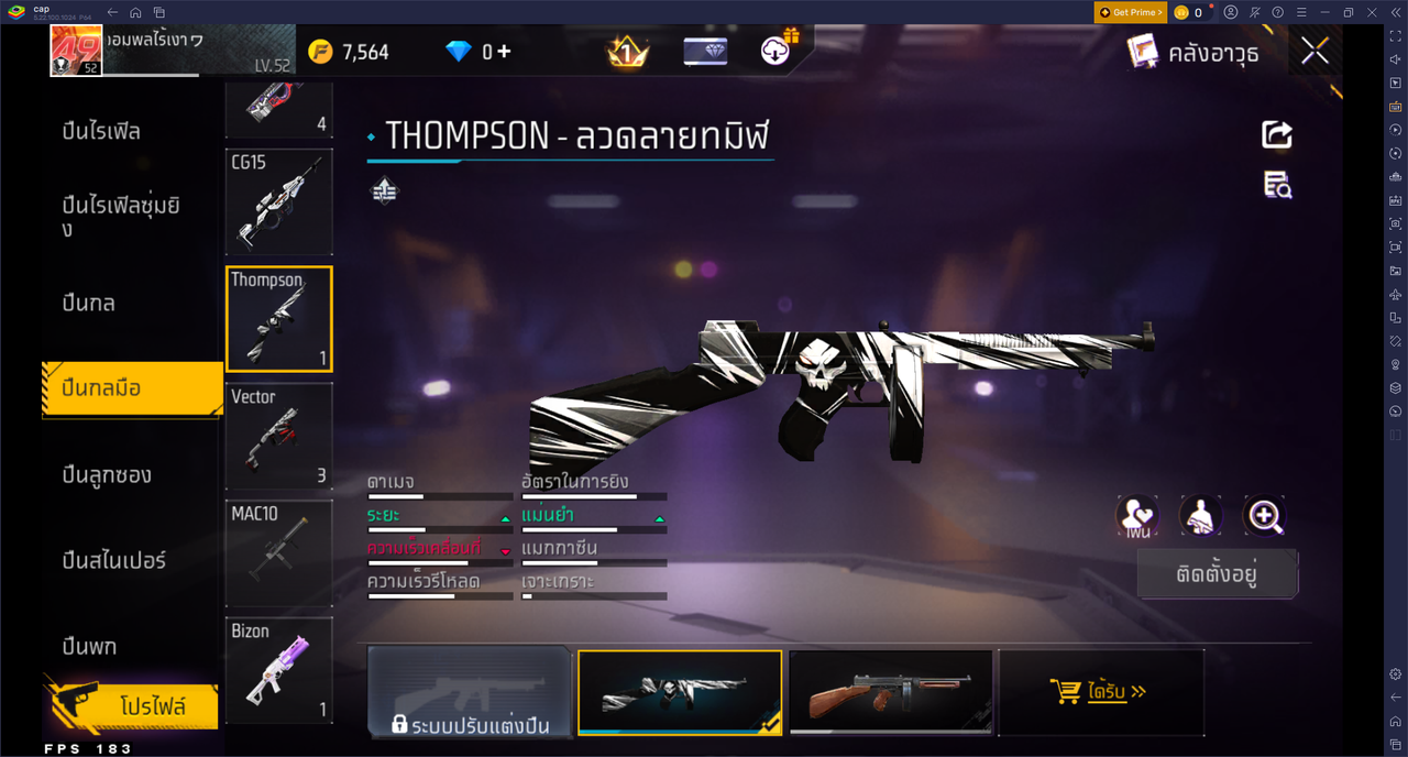 รหัสสินค้า FF6651 [เชื่อมGG] รูปที่ 33
