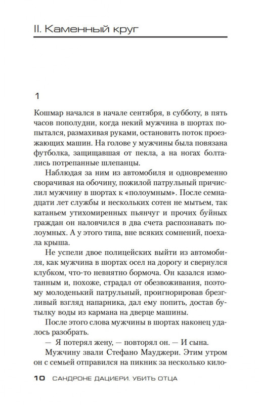 1-page-0009