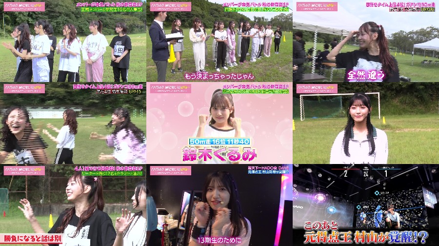 最近聞いたよね. ep55