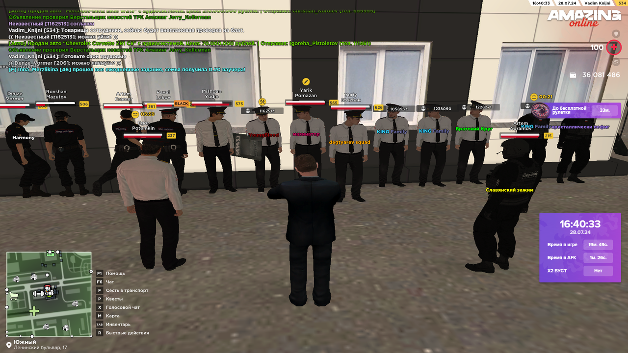 Снимок экрана (4542)