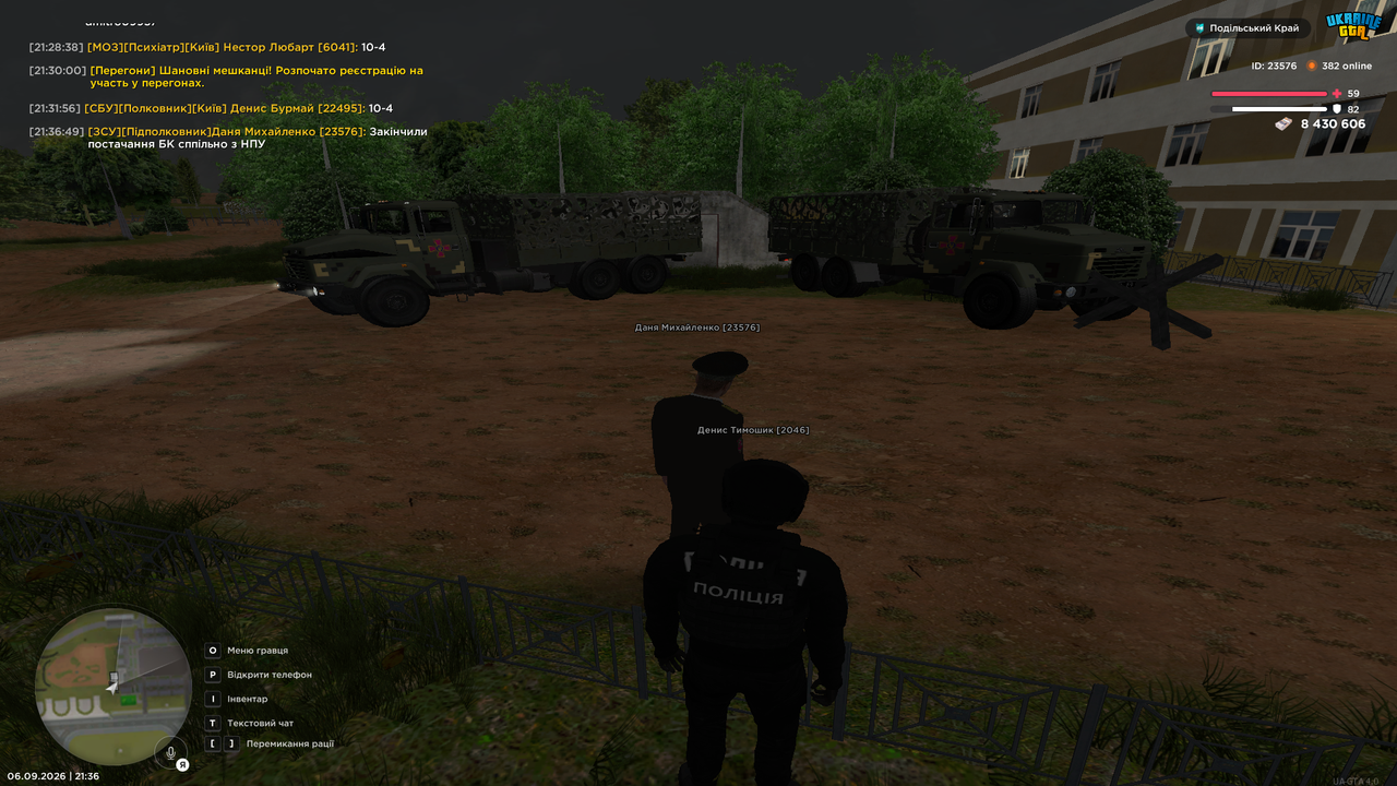 UKRAINE GTA 06 09 2026 21 36 52