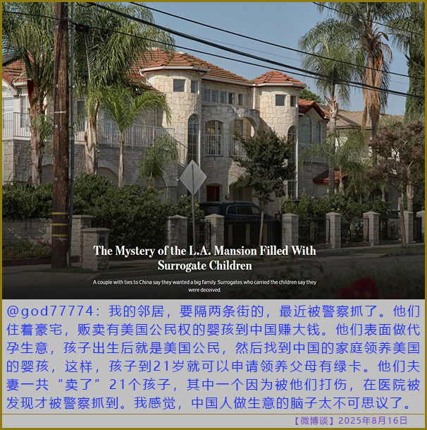 https://i.postimg.cc/J08SzPsY/20250816-bt-9.jpg