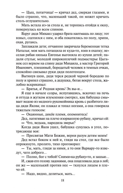 1-page-0016