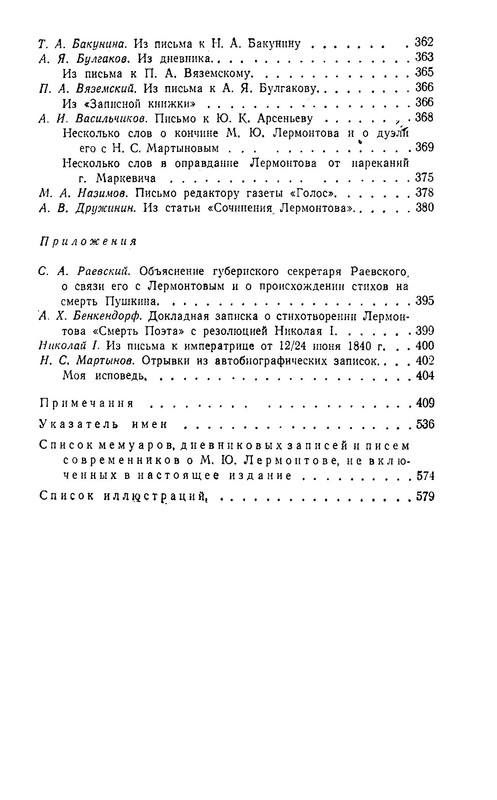 p0039