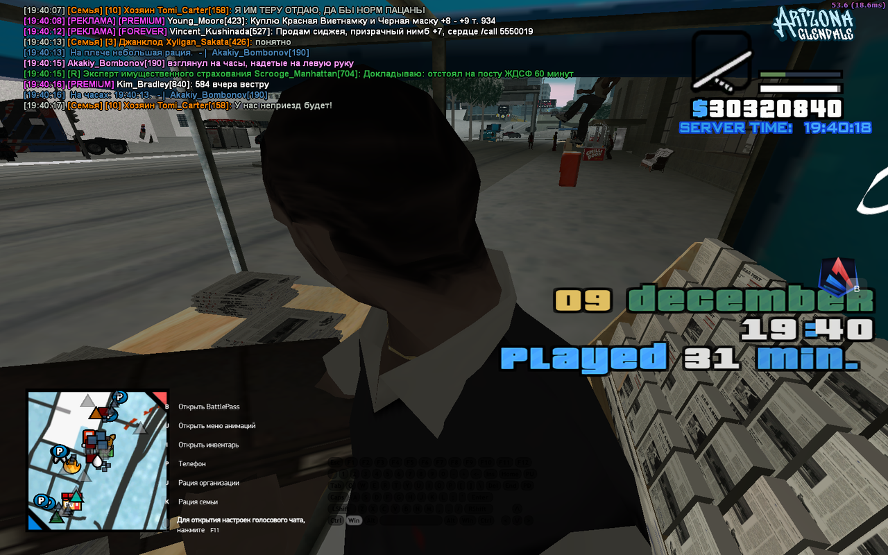 Снимок экрана (1305)