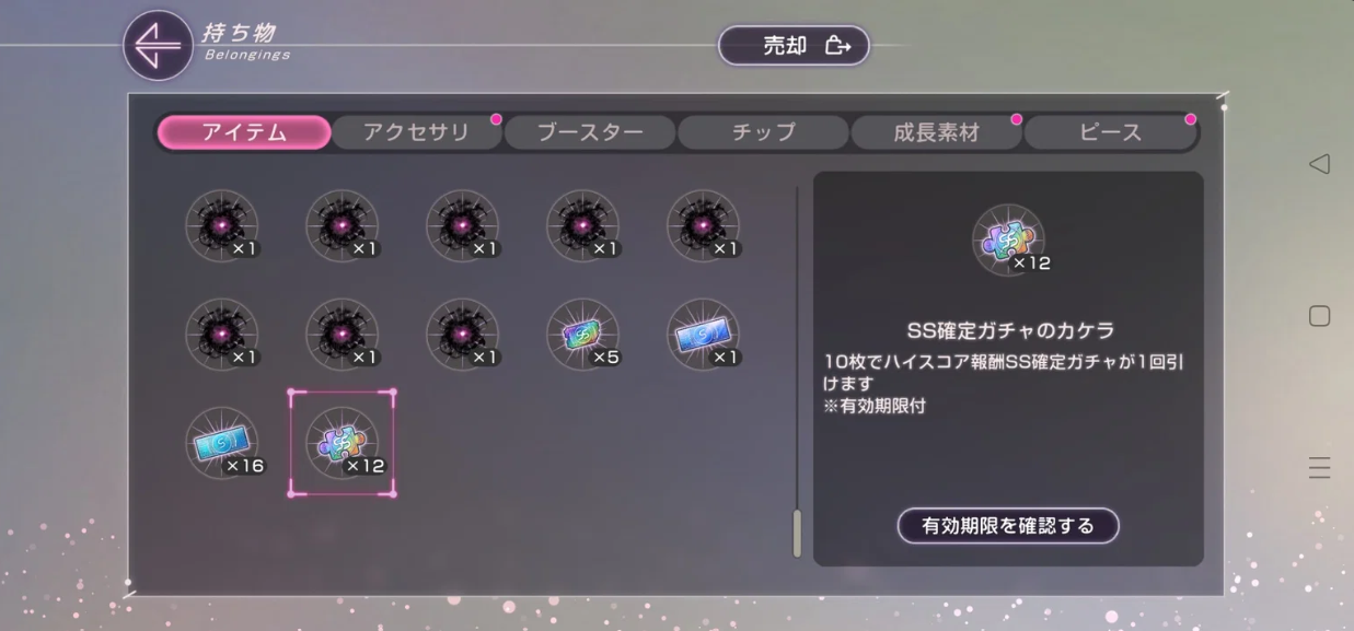 Screenshot 2026 07 14 225817