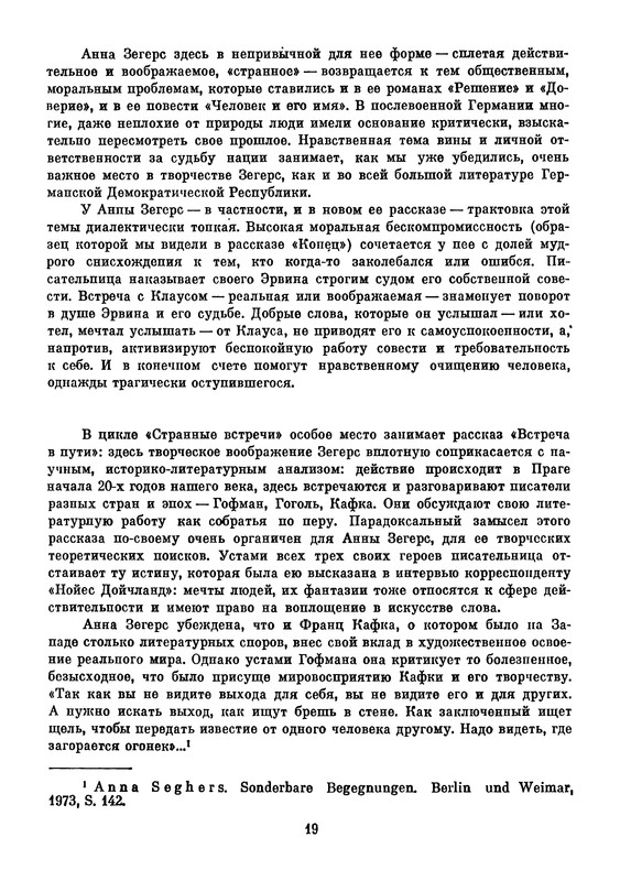 p0023