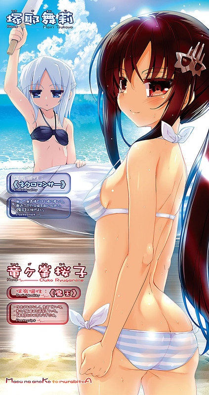 Illu04.jpg