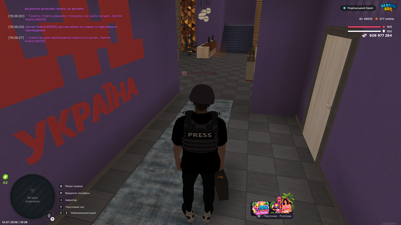 Grand Theft Auto San Andreas Screenshot 2026 07 14 19 26 27 79