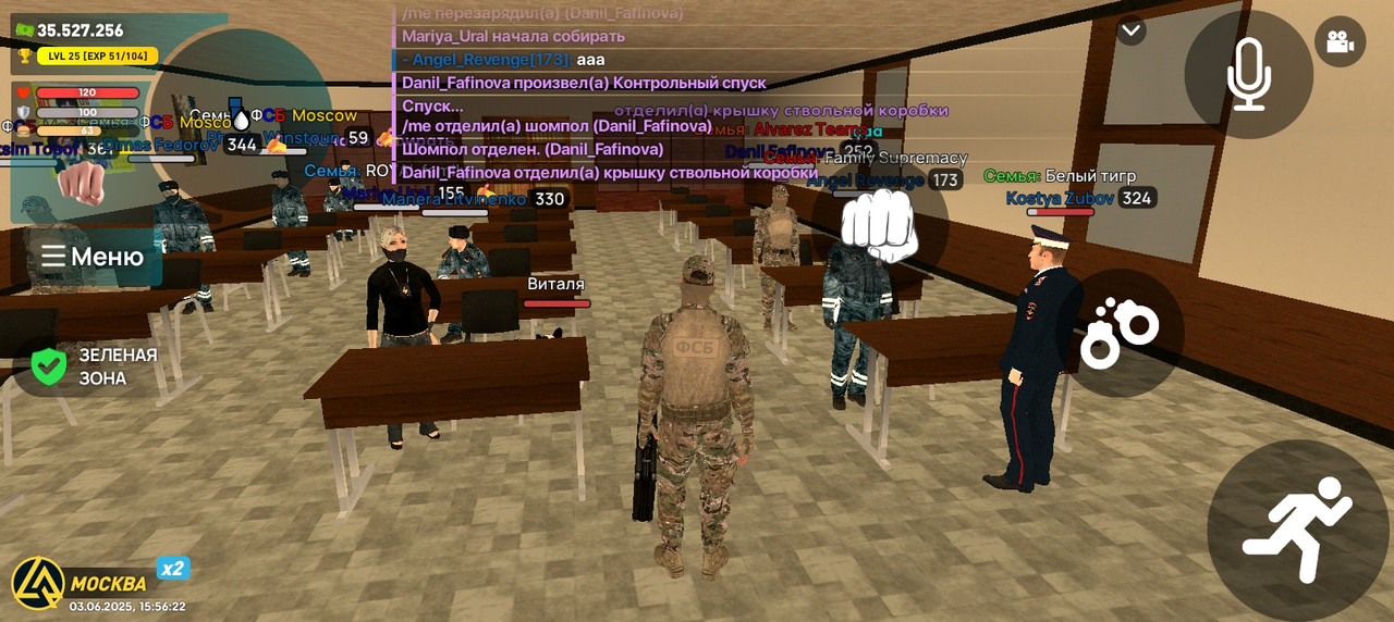 Screenshot_20250603-155623