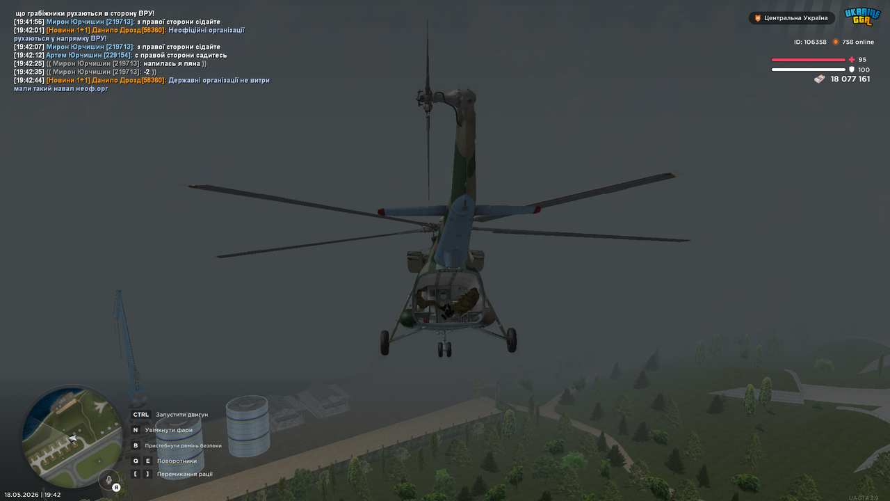 UKRAINE GTA 18 05 2026 19 42 57