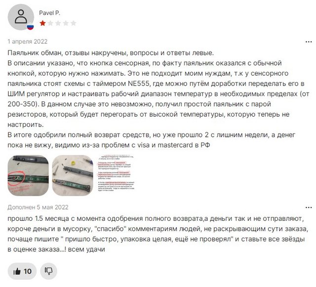 user posted image
