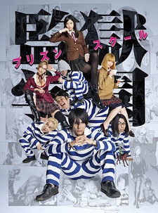 Prison School - Live Action (2015) HD 720p AAC JAP Sub ITA