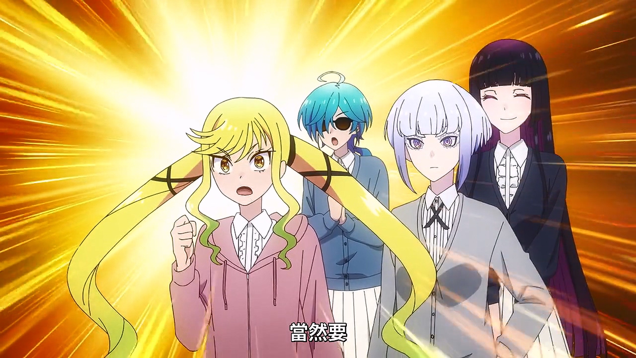 [25春] 搖滾樂是淑女的嗜好 [12] 