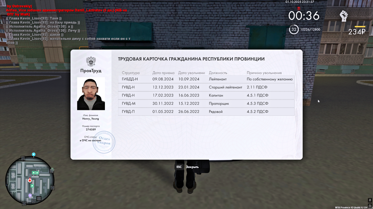 изображение_2025-10-01_233157574