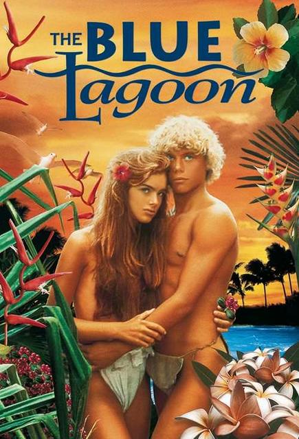 ცისფერი ლაგუნა / The Blue Lagoon / cisferi laguna