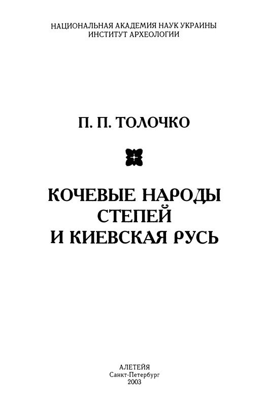 p0002