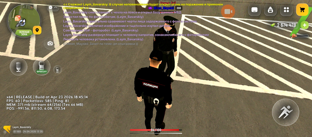 Screenshot 20260424 153522