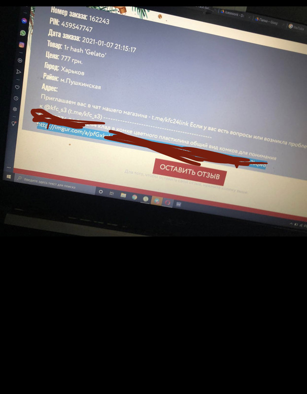 37E41A23-C714-4F7A-AC60-FC166EB4F540