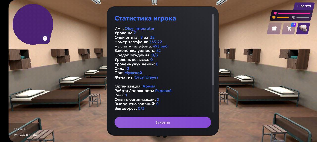 photo_2025-10-04_14-25-47