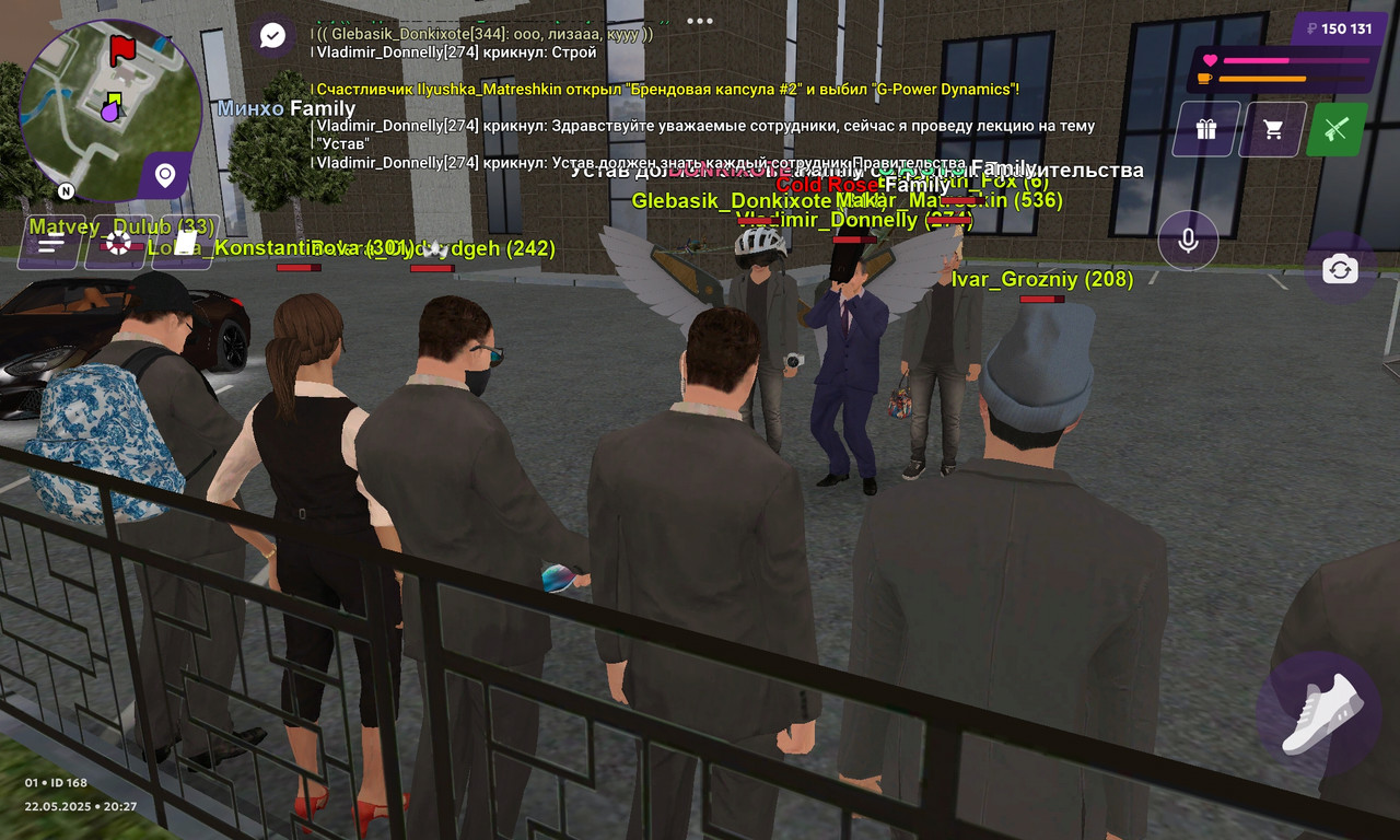 Screenshot_2025-05-22-20-27-21-563_com.matreshkarp.game