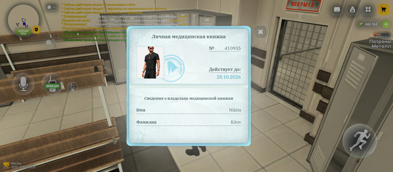 Screenshot 2026 09 24 09 53 21 703 com russia game