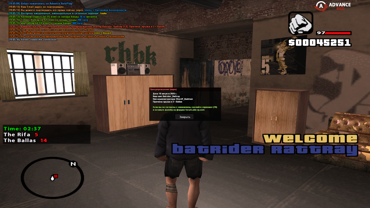 sa-mp-558.png