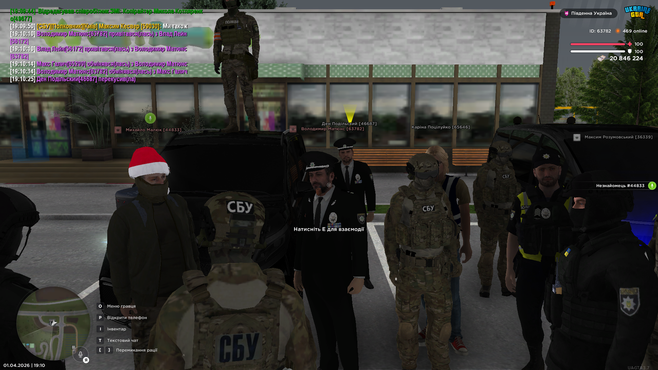 Grand Theft Auto San Andreas Screenshot 2026 04 01 19 10 30 52