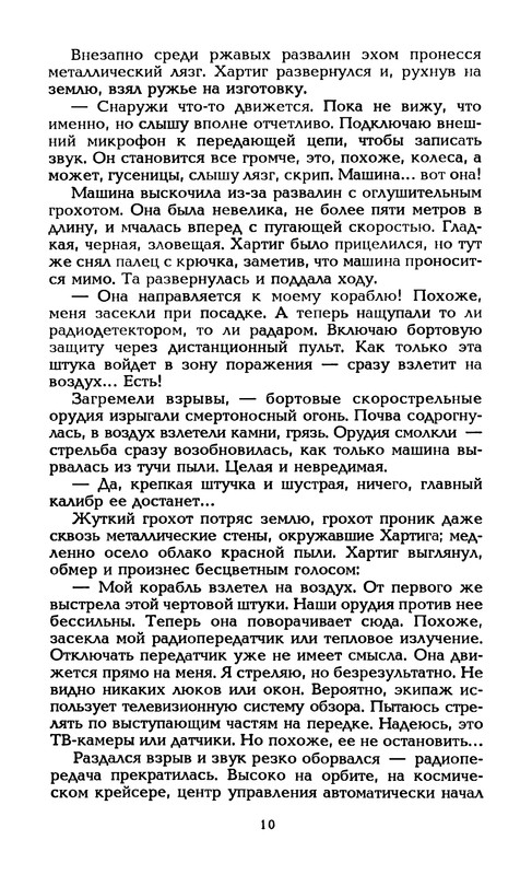 p0013
