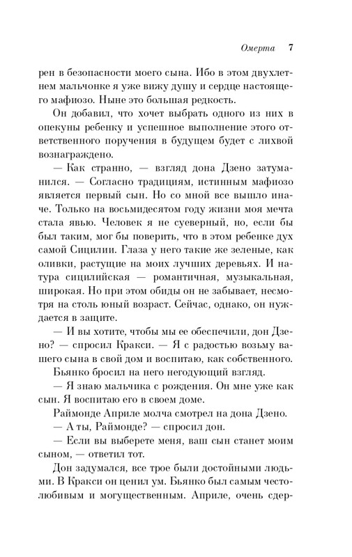 ITD000000000956422-page-0007